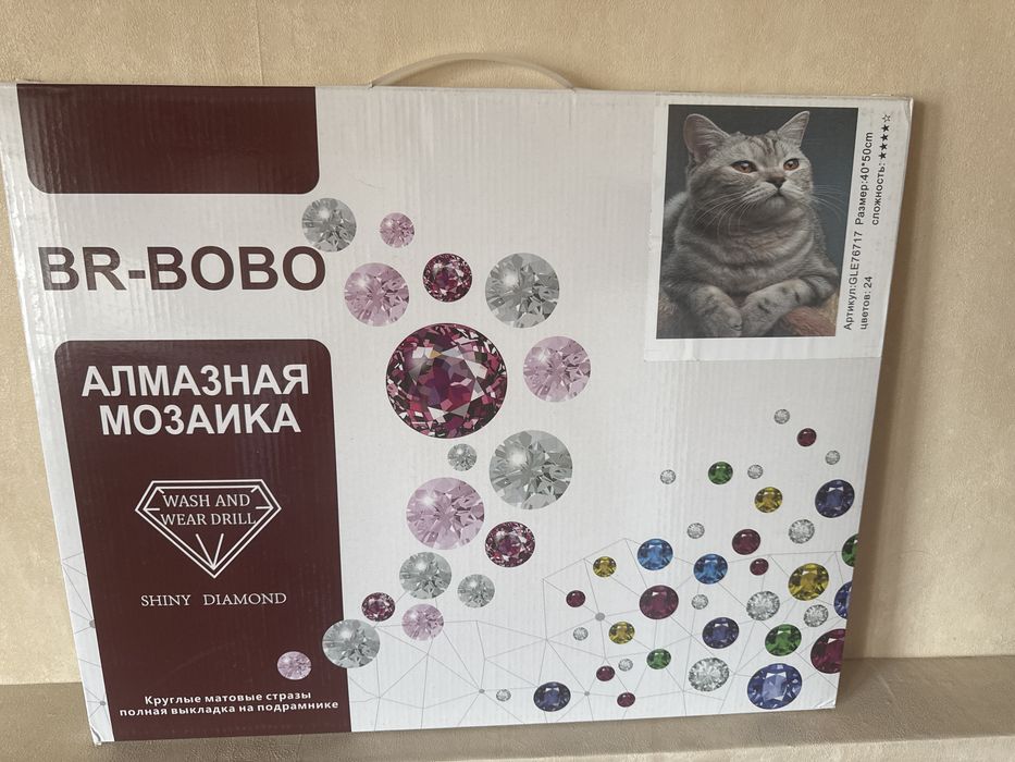 Алмазная картина с котиками