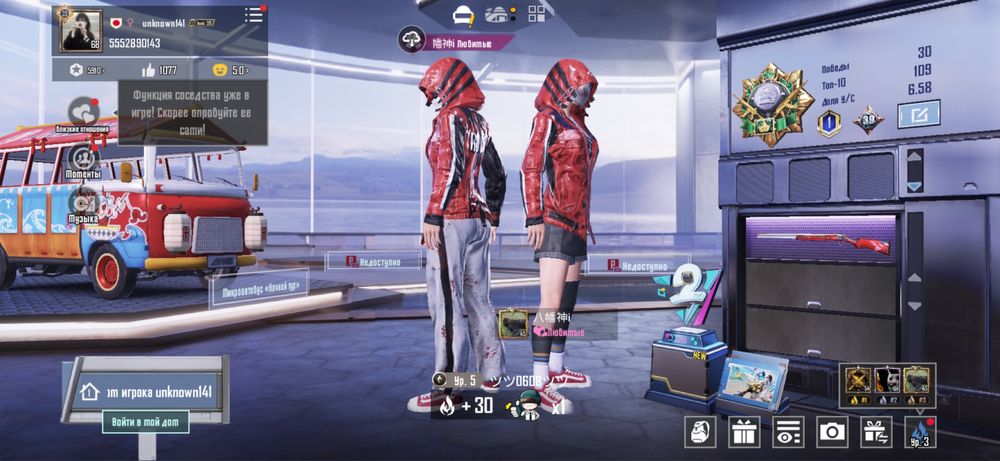 Pubg mobile аккаунт