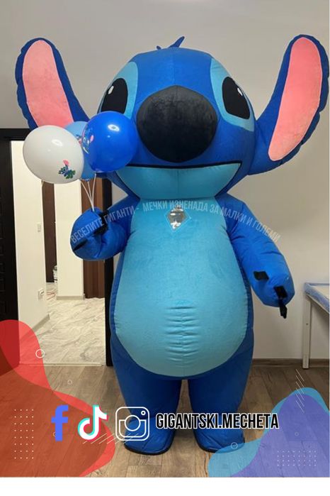 Изненада с Гигантски Стич или Ейнджъл (розов Стич)!