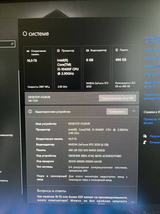 Продам игровой пк