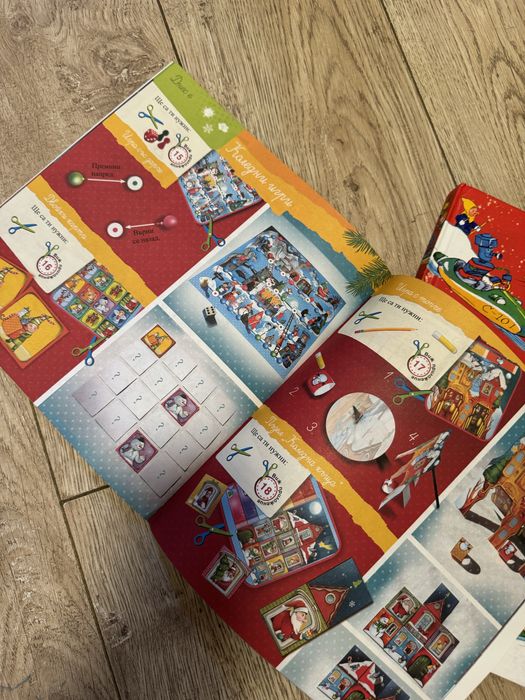 Книга «новый год» на руски език ,коледна детска книга