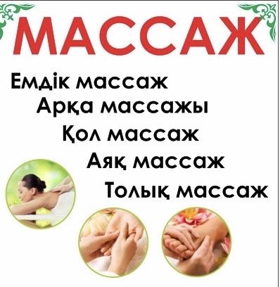 Секс ұлы анасы көрді