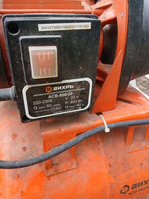 Продам насос .или обмен
