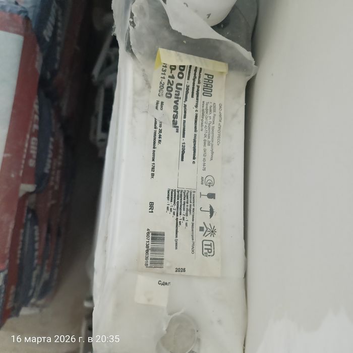 Продам три радиатора отопления