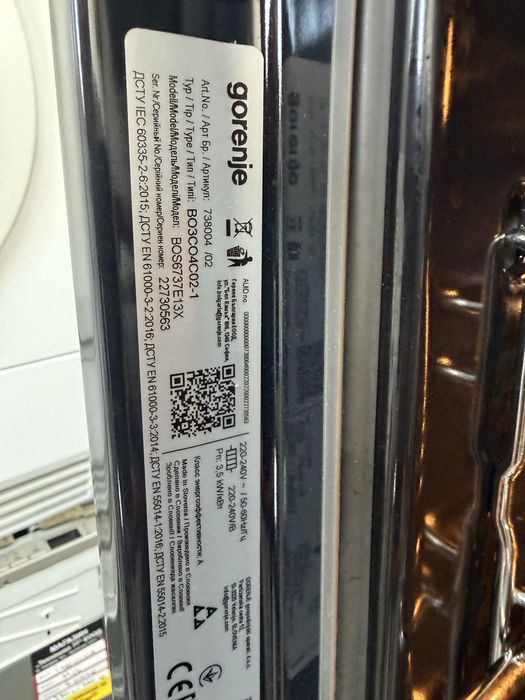 Фурна за вграждане Gorenje.