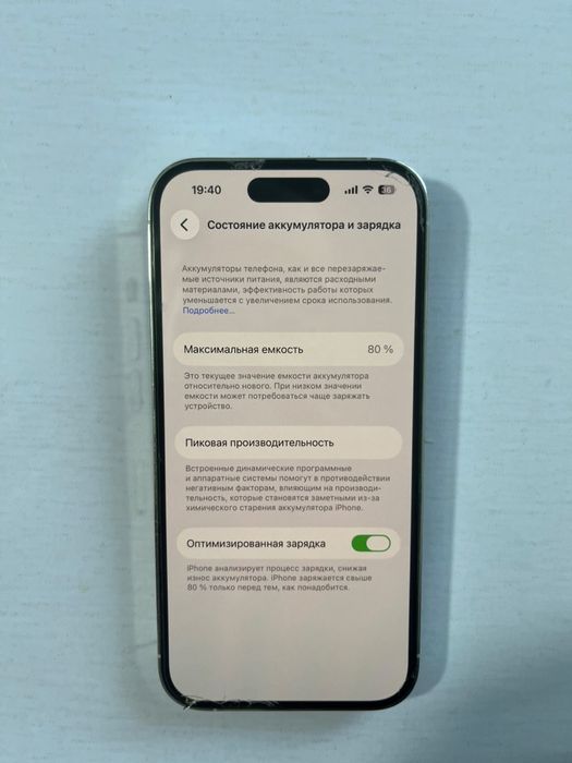 Iphone 14PRO-128GB