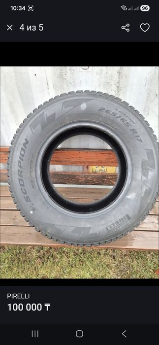 PIRELLI  Без проколов и т.д.