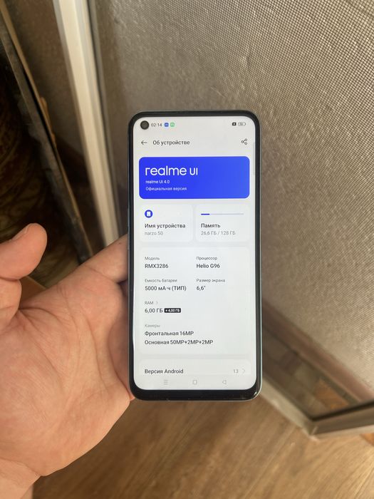 Realmi Narzo 50 11/128gb