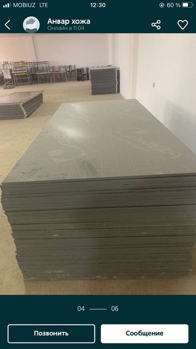 Телескопик Стойка арендага берилади damkrat drak arenda stoyka