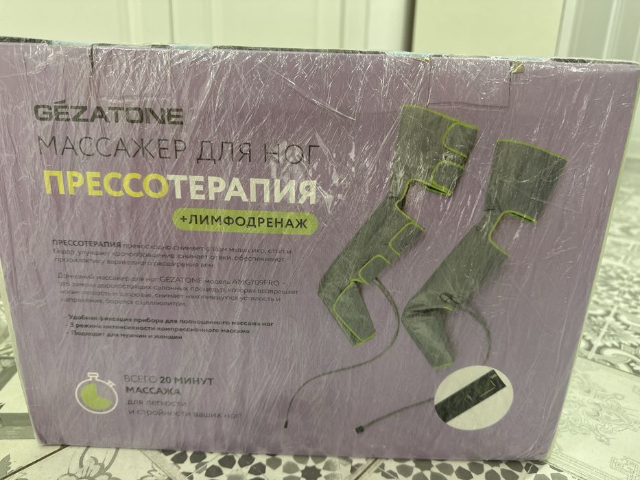 Массажер для ног