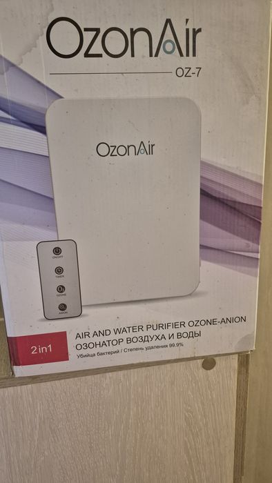 Продам озонатор воды и воздуха