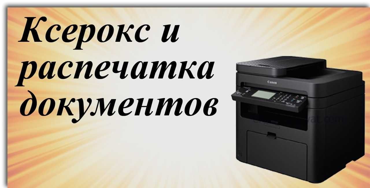 Распечатка Ксерокопия документов онлайн с доставкой - Реклама / полиграфия  / маркетинг / интернет Ташкент на Olx