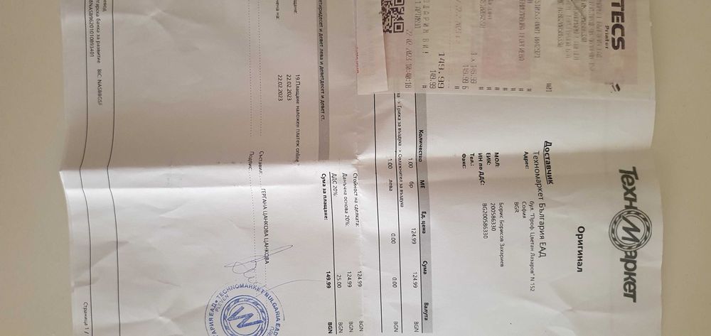 Овлажнител за въздух, пречиствател PHILIPS HU2510/10