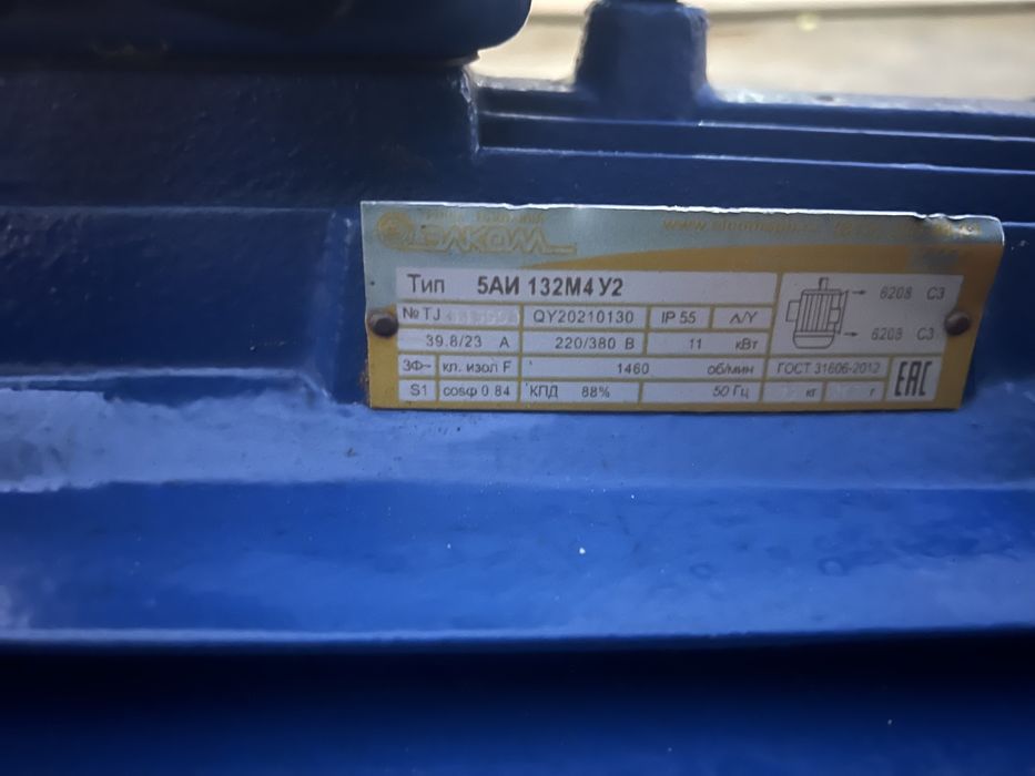 Мотор редуктор