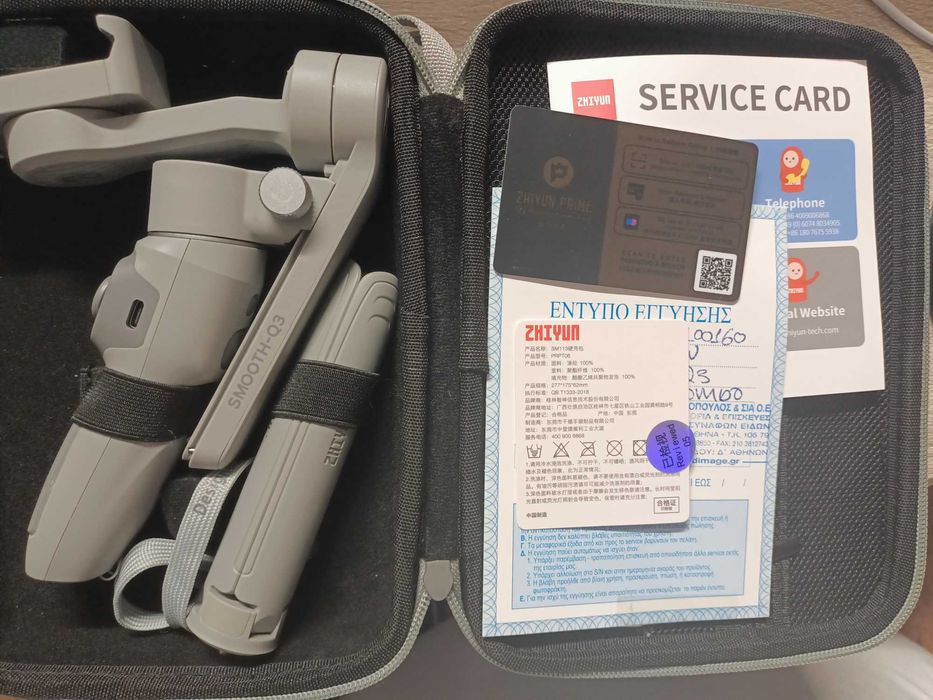 Zhiyun Smooth Q3 Combo Mobile Gimbal with 3-Axis Stabilizer