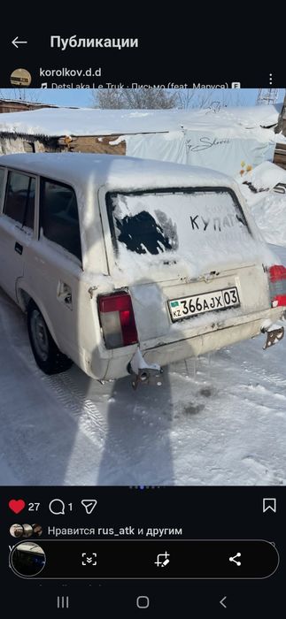 Продам новый глушитель на эндуро питбайк