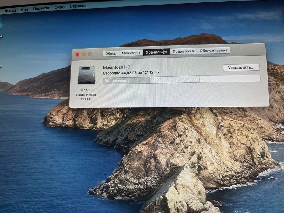 MacBook Air 12. 128 GB.