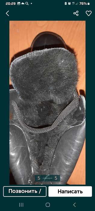 Зимние ботинки на мальчика