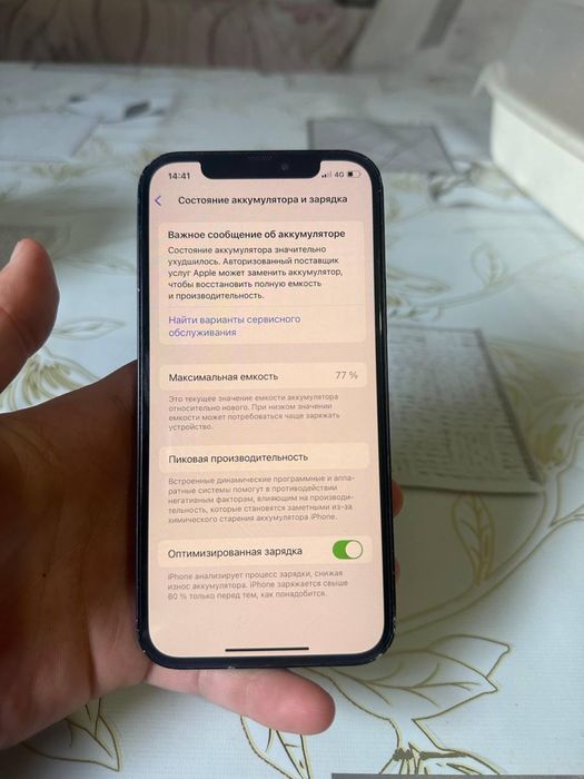 Продам айфон 12