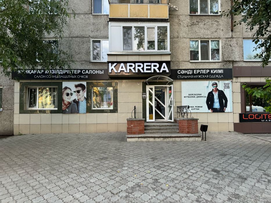 Комерческая недвижимость