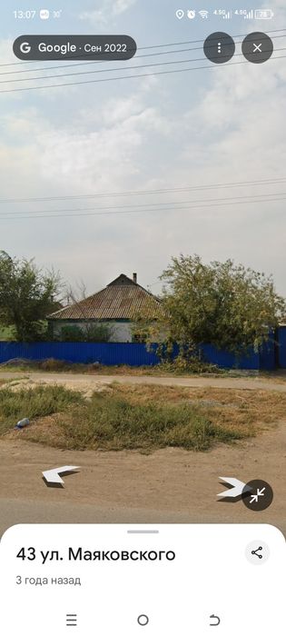 Продам в рассрочку или обменяю частный дом.