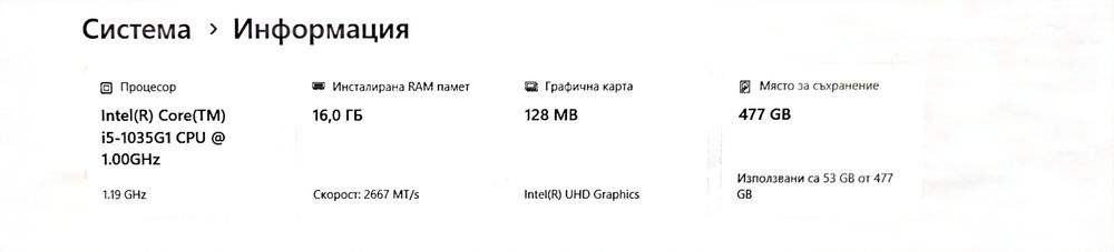 Лаптоп Lenovo thinkBook 15-IIL 20sm