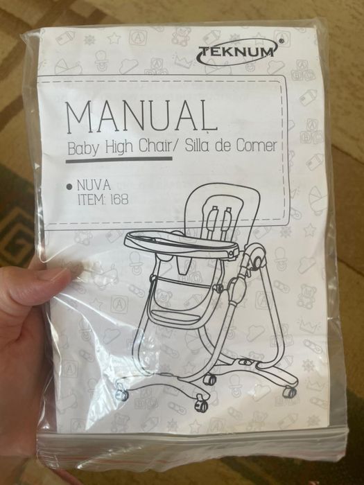 Стол для кормления