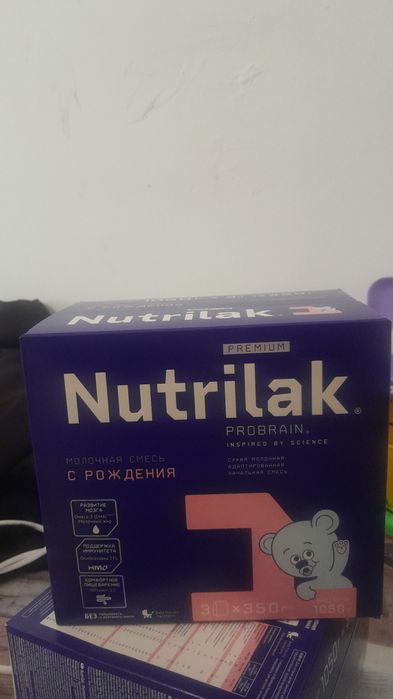Продаю нутрилак от новорожденго