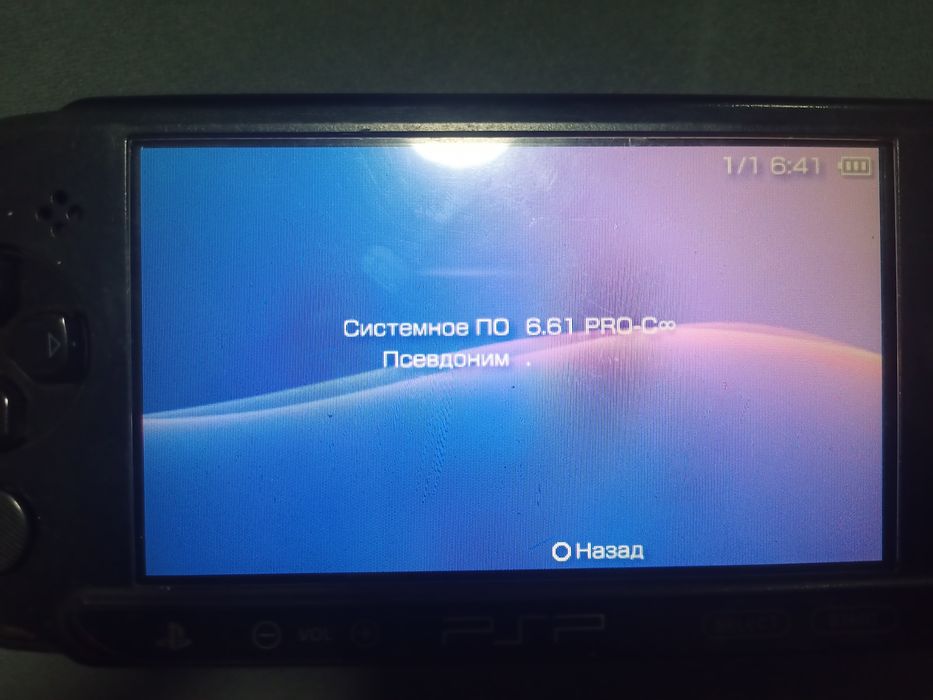 Продам PSP E1008