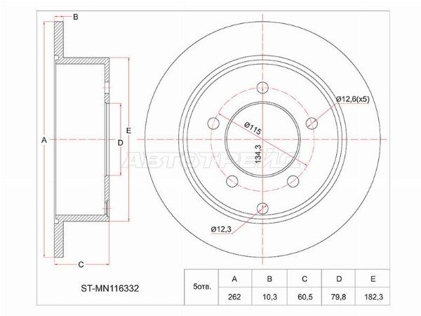 Диск тормозной задний Mitsubishi Lancer