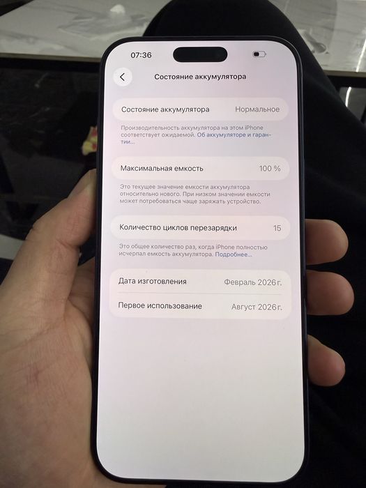 Iphone 17 pro max 256gb