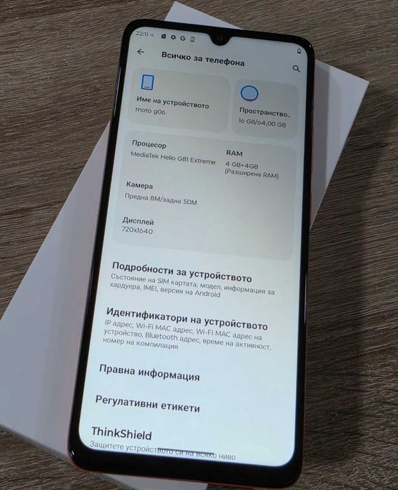 Motorola Moto G06 64GB 4GB RAM