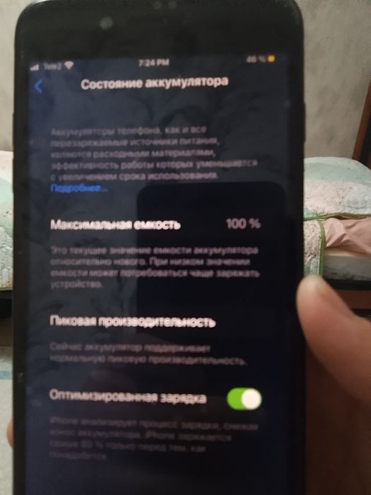 Аифон 7+ идеал сост 128гб 100%