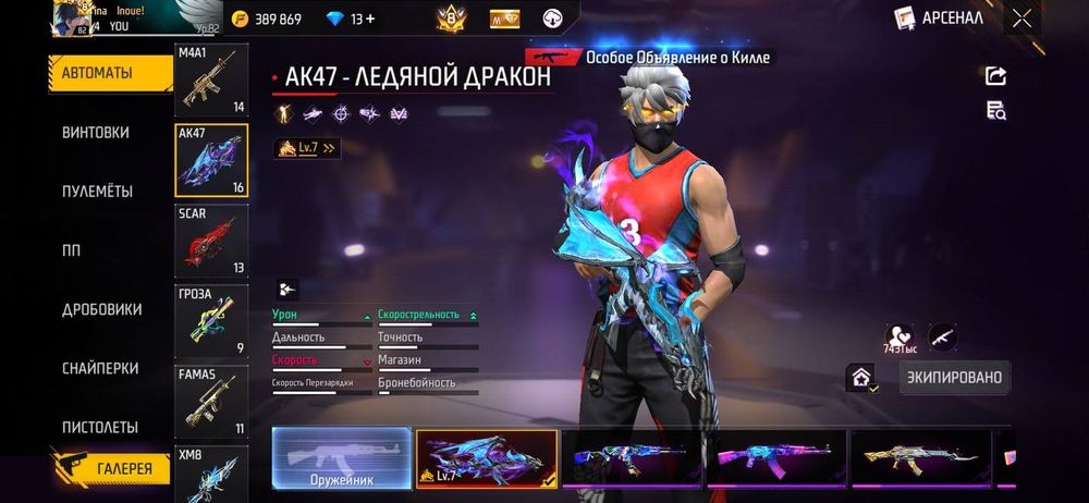 продам ак с 8 праймом