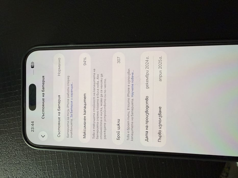 Iphone 16 pro max 256 GB