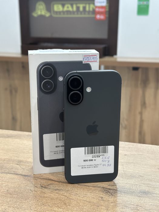 Айфон Iphone 17 | 0-0-12 Рассрочка | Без % | Baitime