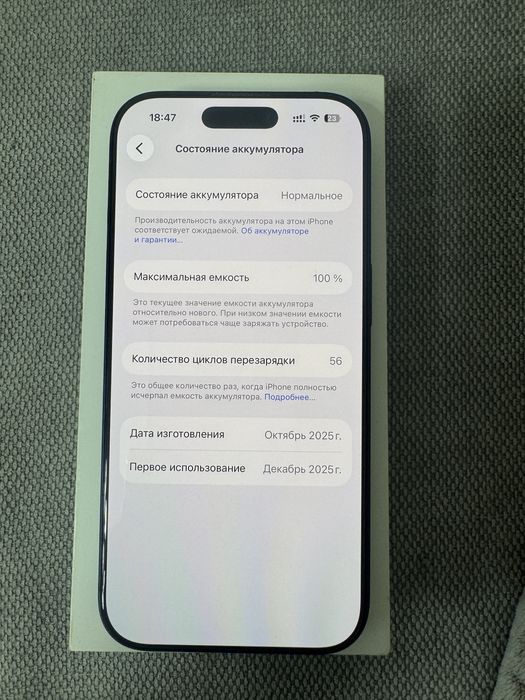 Продам Iphone 17 prо