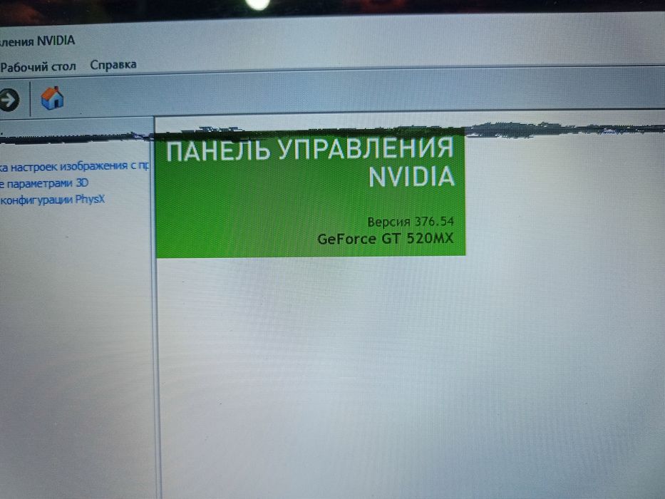 Ноутбук Samsung NP300v5z