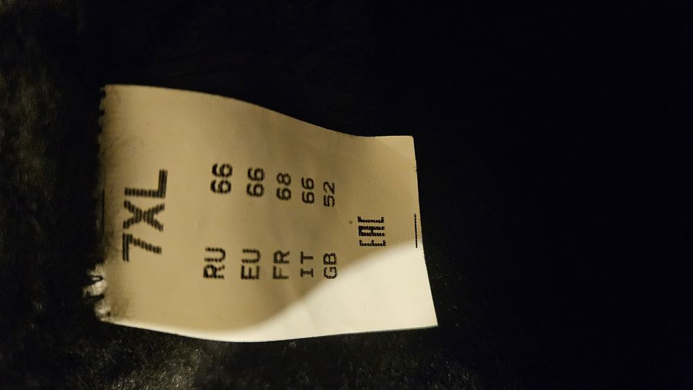 Шуба кожена мъжка 7 XL