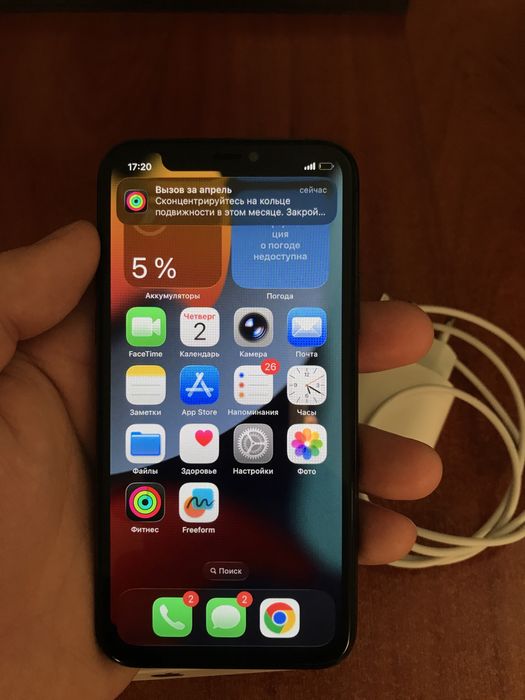 Iphone 11 Pro 256гб