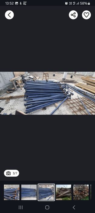 Струбцина арена или продам