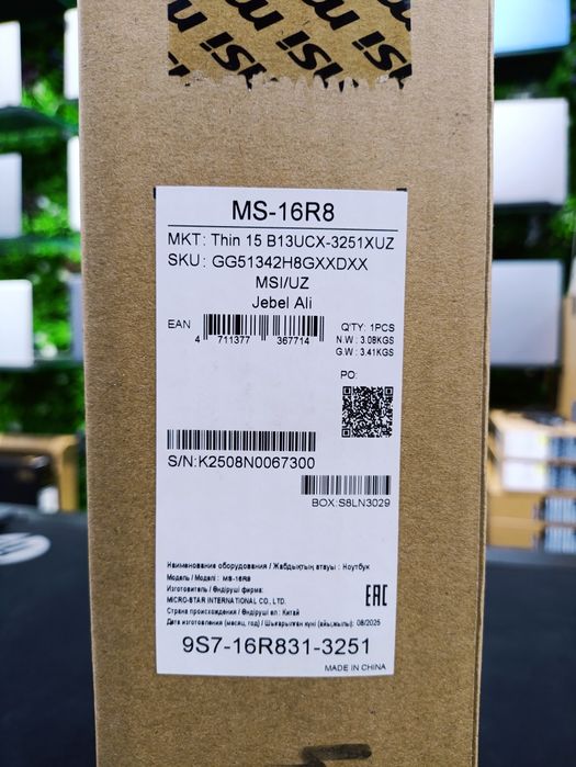 MSI Thin 15 2050