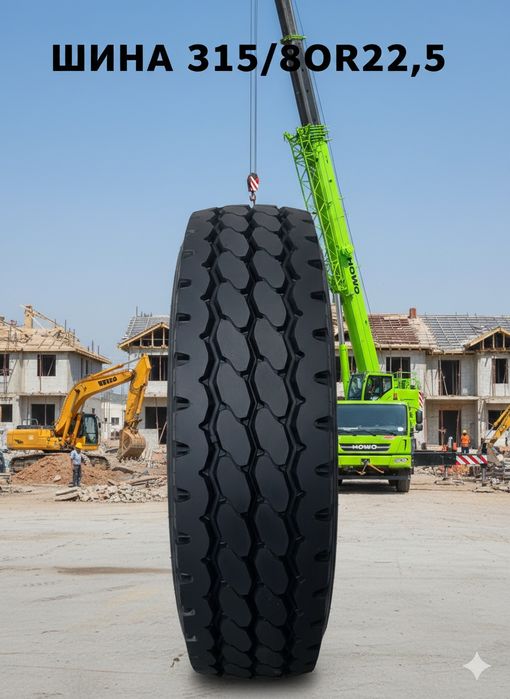 Шина 315/80R22.5 Ҳар-хил завод ва протекторлари