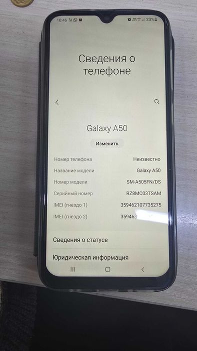 Samsung Galaxy A50