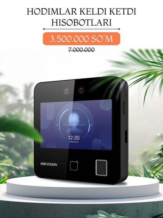 Система учета рабочего времени сотрудников. FaceId. Турникет Установка