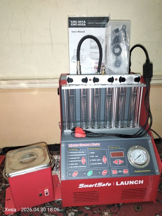 Инжектор аппарат чистка ва тест. Smart Safe Launch CNC-602A