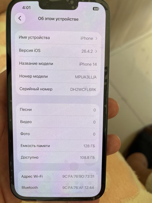 Айфон 14 продается срочно!
