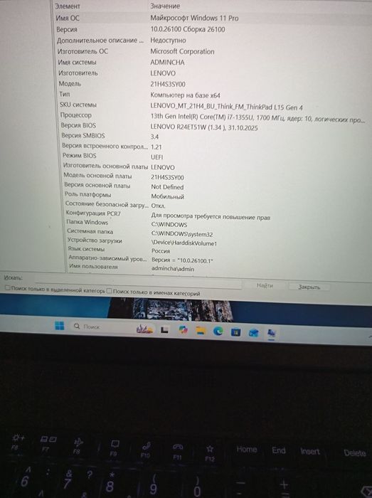 Bu yaxshi biznes klassidagi noutbuk.