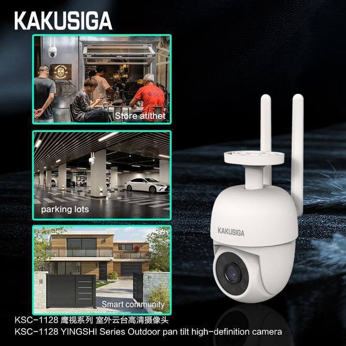 Уличная PTZ HD камера