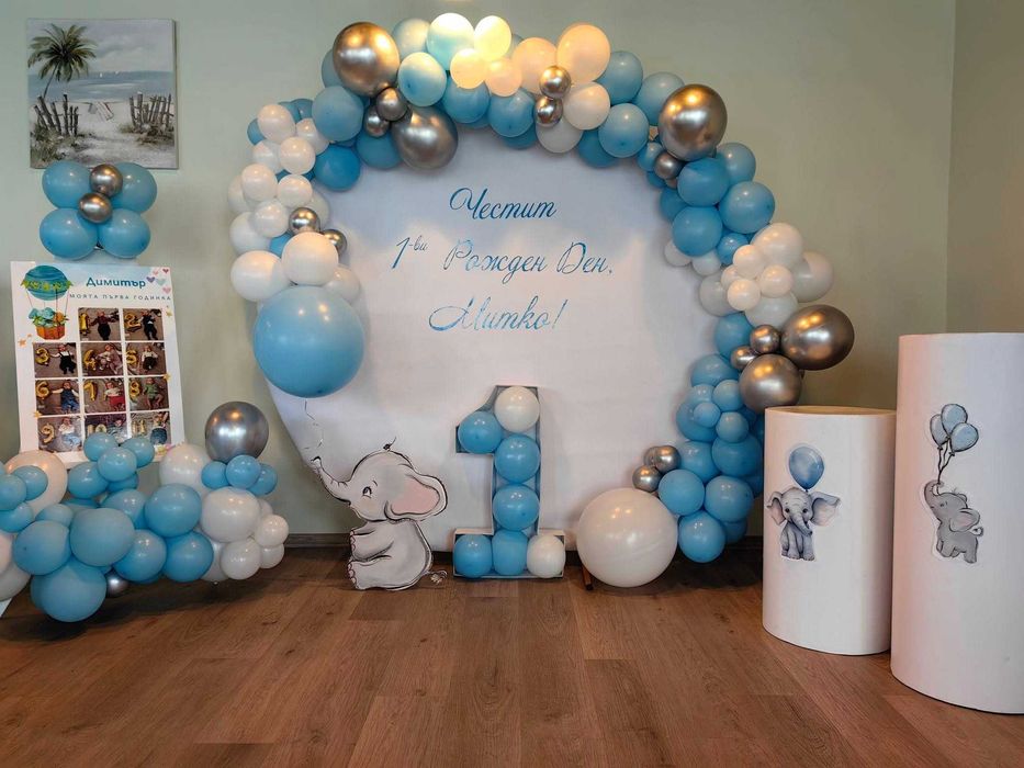 Украса от балони за погача, кръщене или рожден ден!